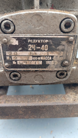 muua-noukaaegne-tiguulekandega-reduktor-2c-40-big-0