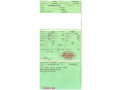 muua-2005-aasta-zboxer-small-1